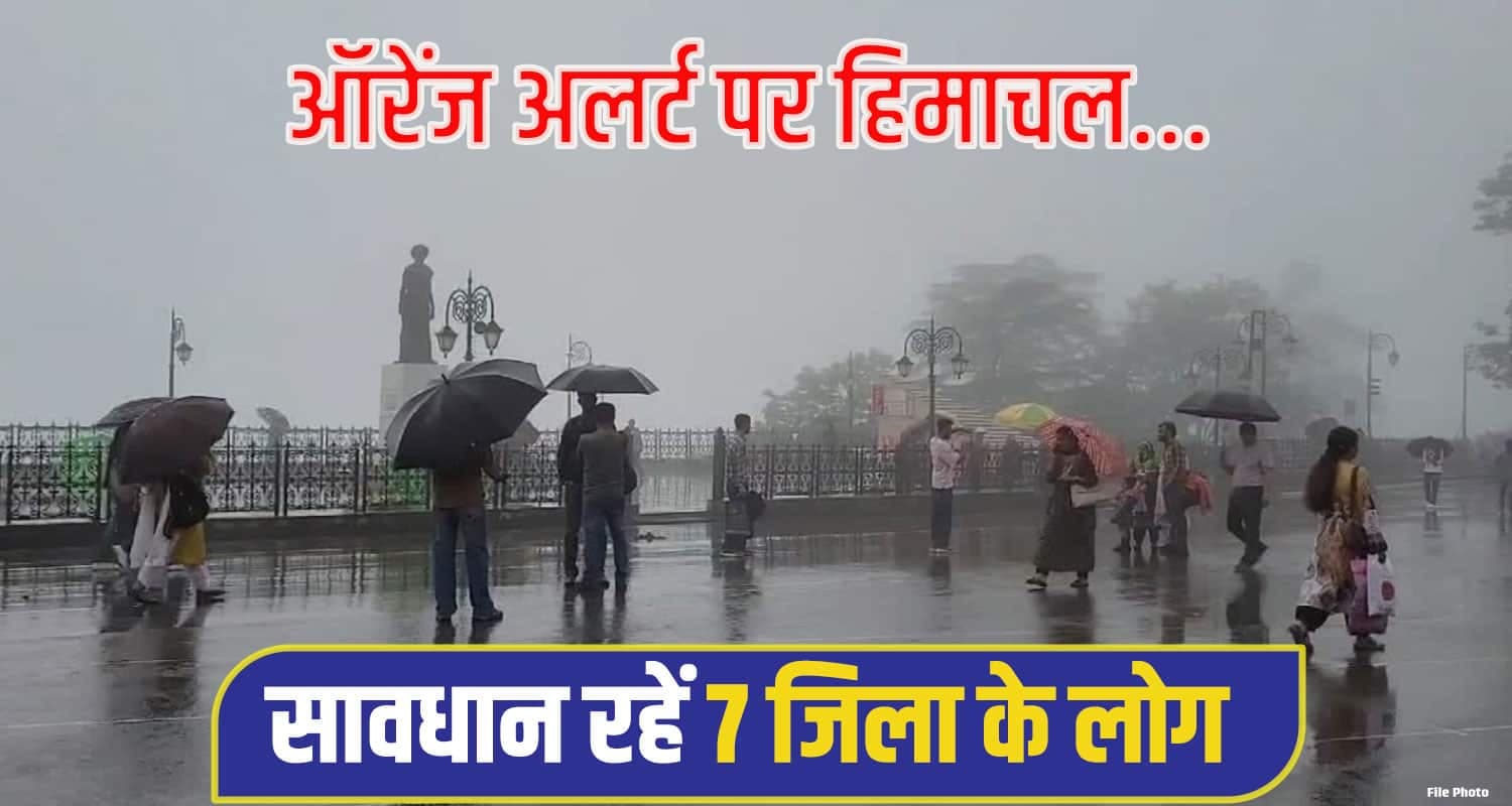 Himachal Weather