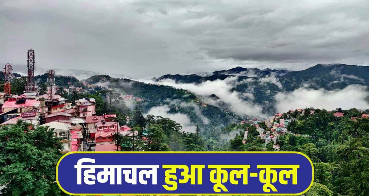 Himachal Weather