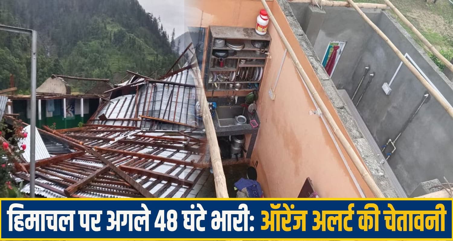 himachal Weather