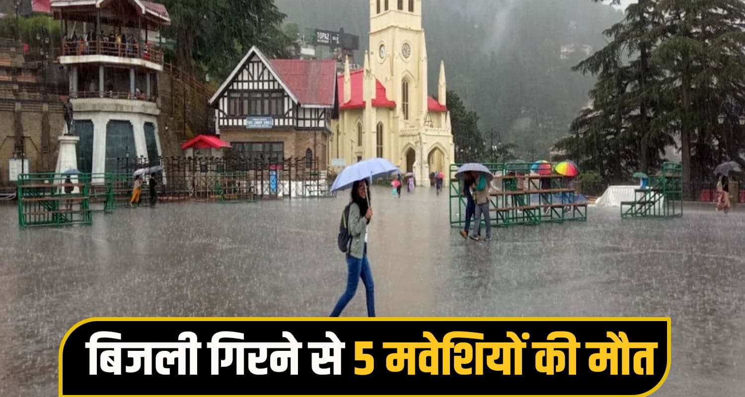 himachal weather