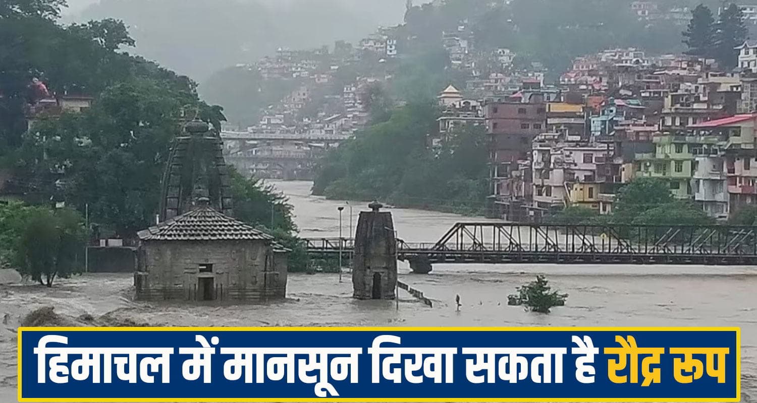 himachal weather
