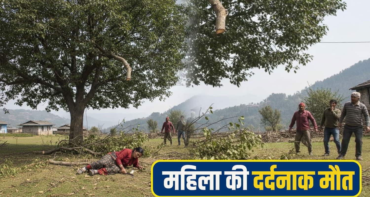 himachal-woman-News.