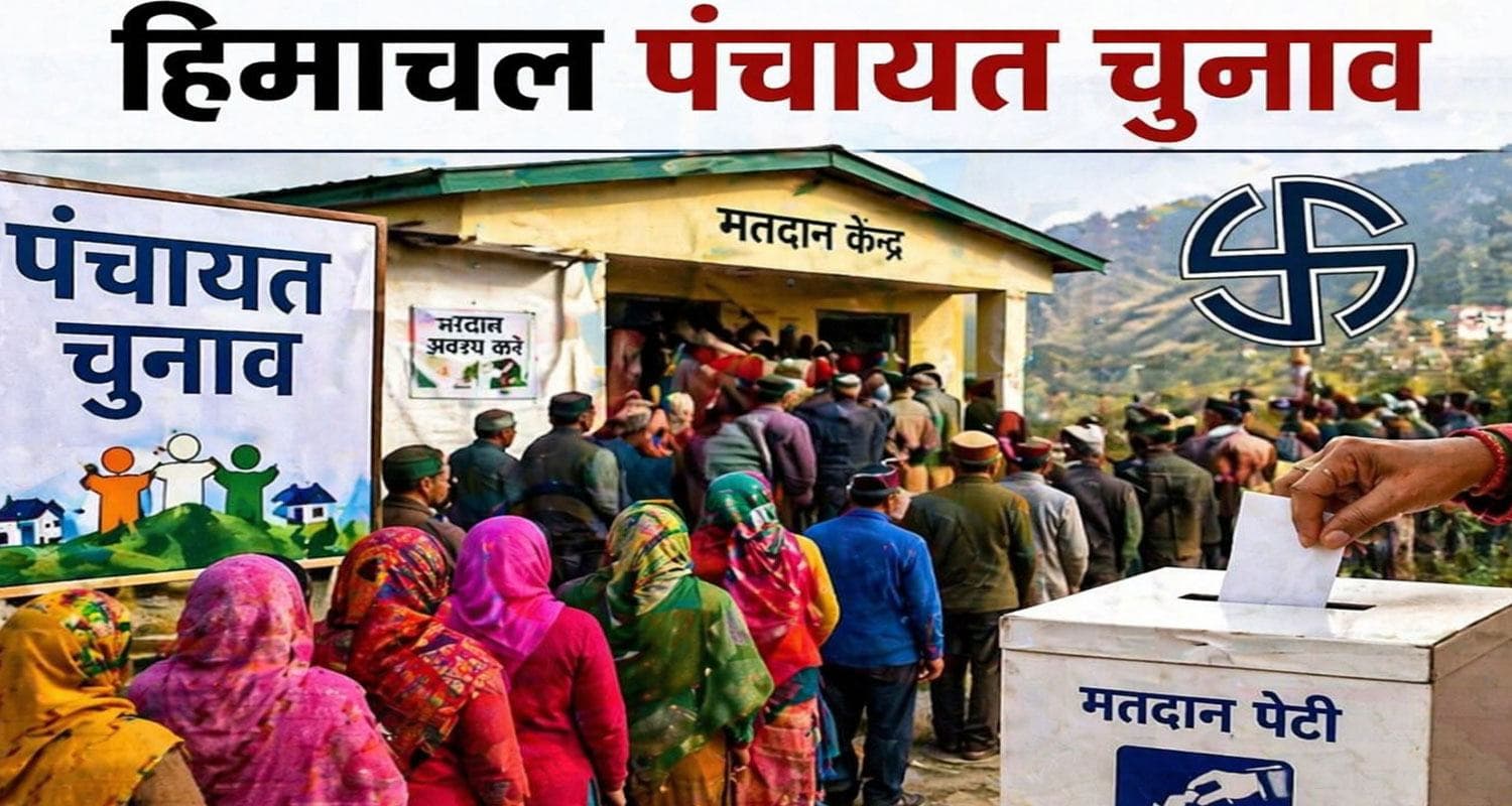 State election commission press conference himachal panchayats sukhu government