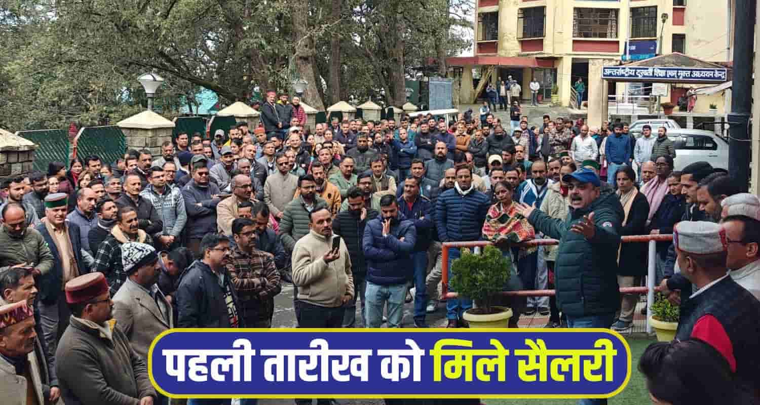 electricity Employees protest