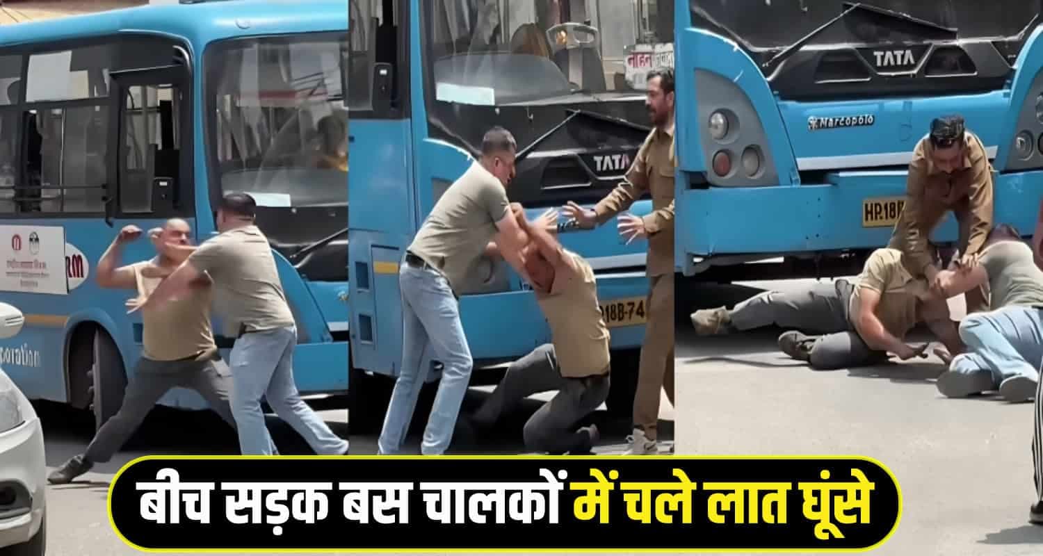 HRTC And Private Bus driver Nahan