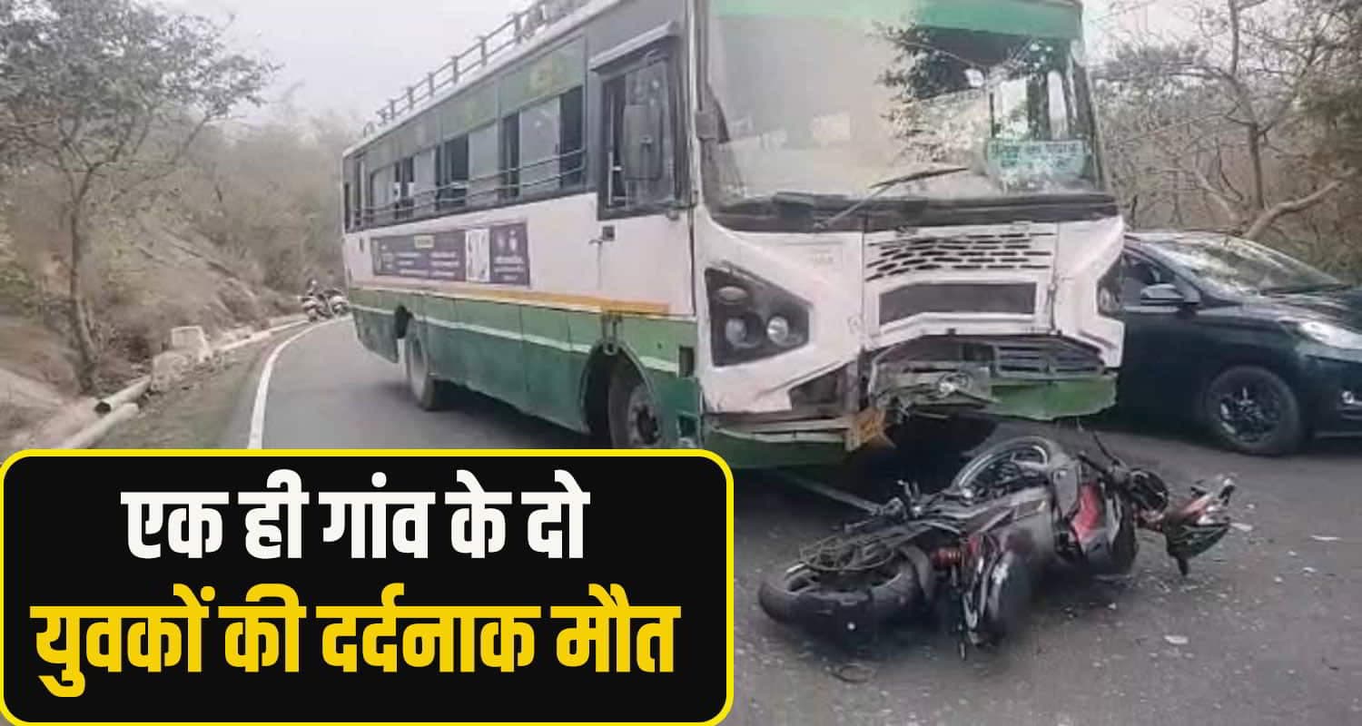 HRTC BUS BIKE Accident