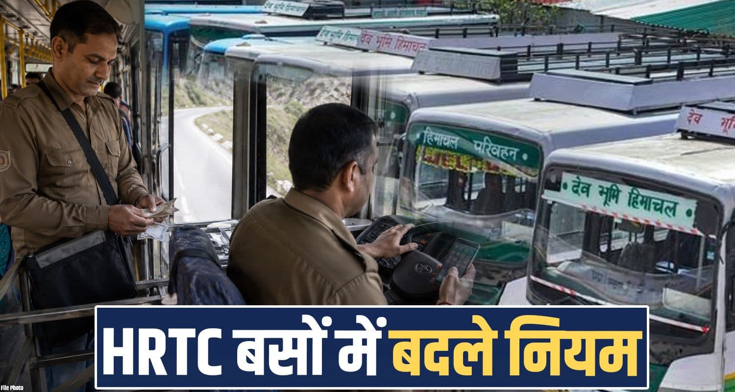 HRTC Himachal Transport HRTC Bus Road Safety Driver Conductor Night Bus Service