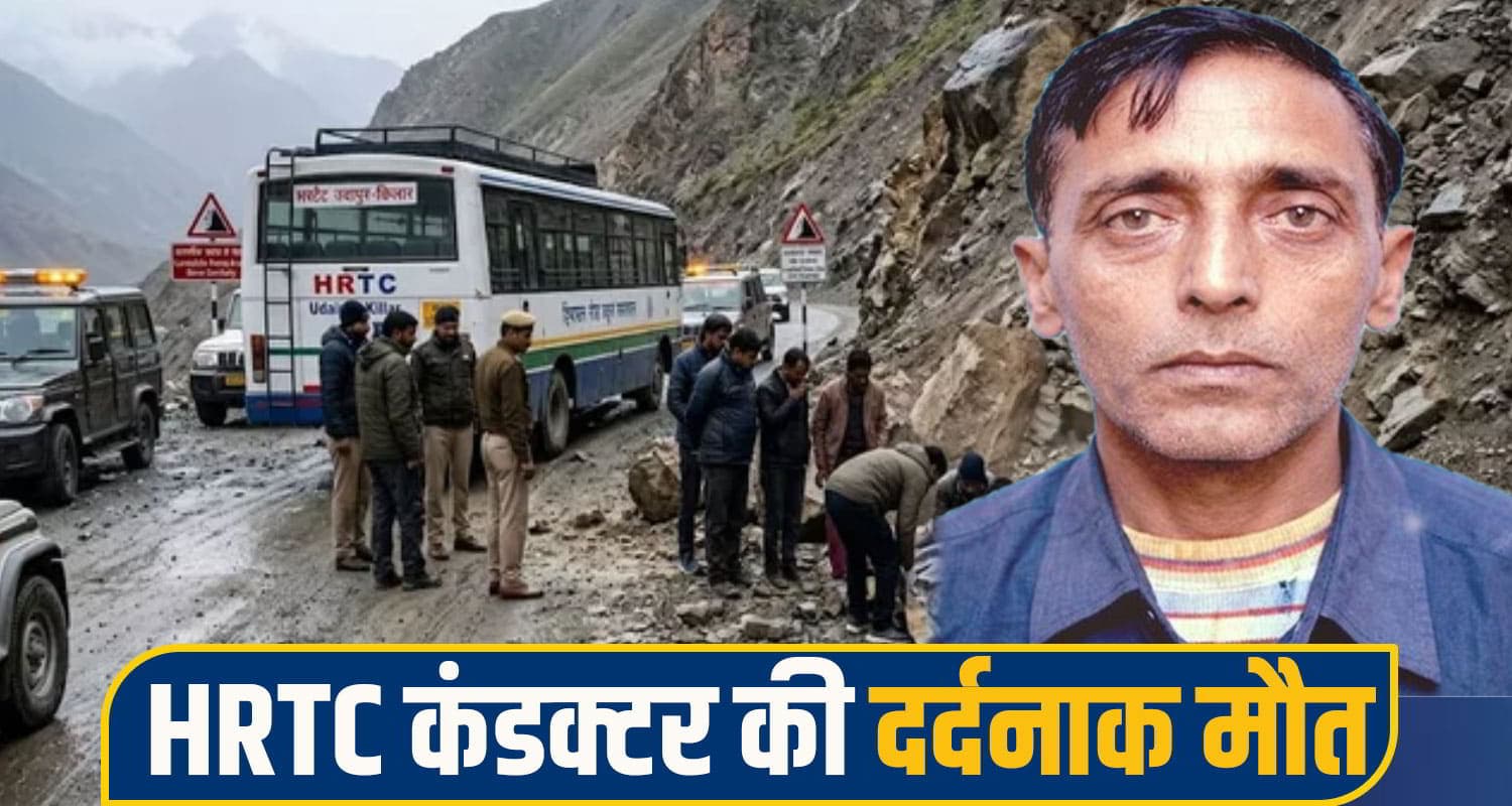 HRTC conductor lahul spiti