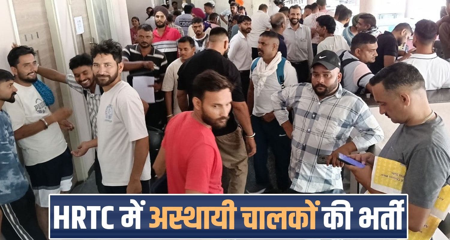 hrtc temporary drivers recruitment transport corporation strike sukhu government