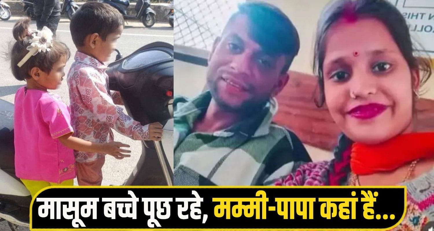 husband-wife-kangra-acc.jpg