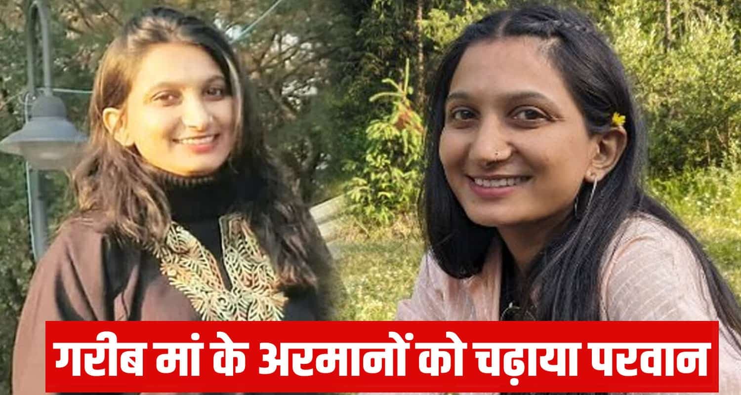 Kangra News