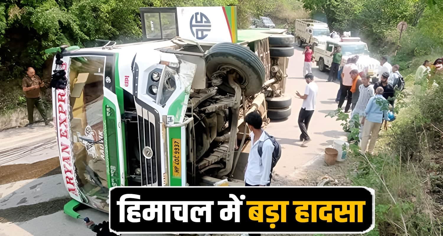 Mandi News