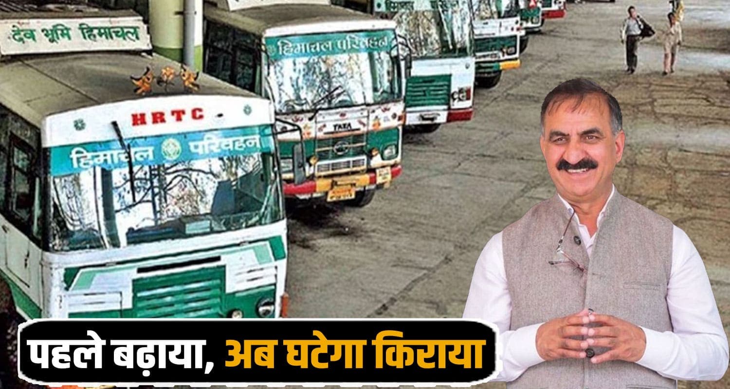 HRTC Bus Fair
