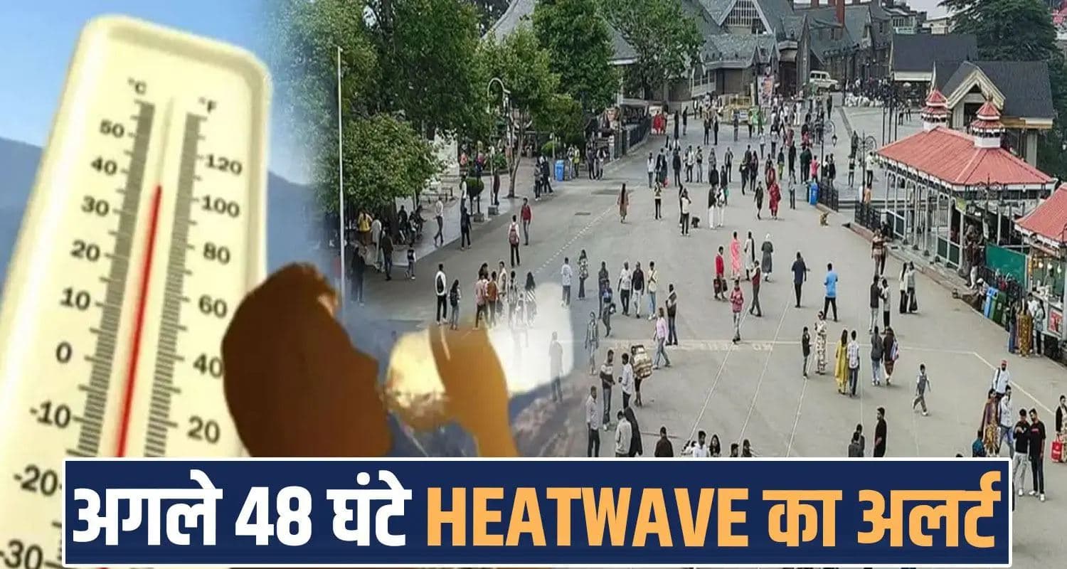 Himachal Weather Forecast Update Loo Heatwave Alert Today Temperature