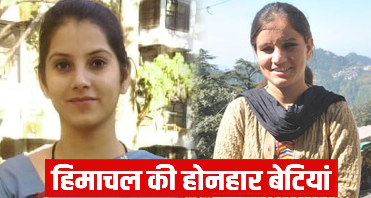 Himachal News