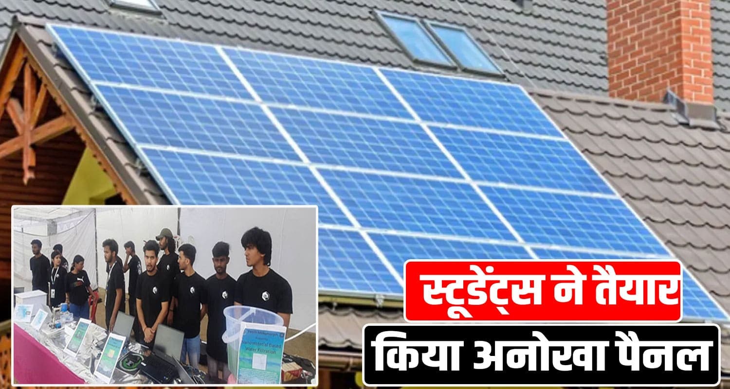 Solar Panels Installation