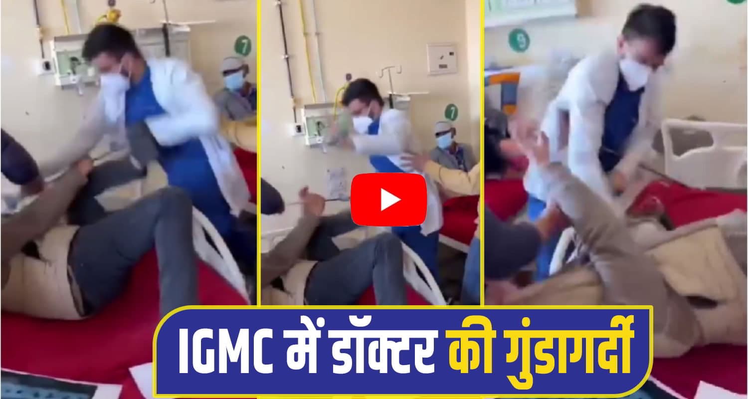 IGMC Doctor News