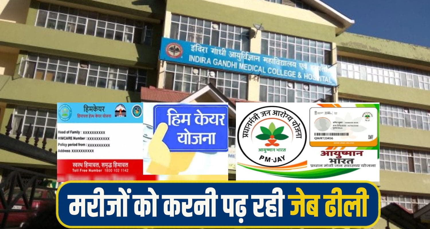 IGMC Shimla Himacare