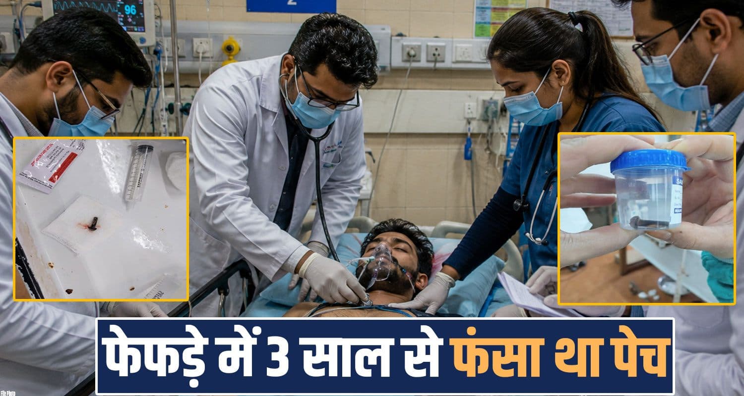 screw young man lung bronchoscopy igmc shimla sirmaur cough boy