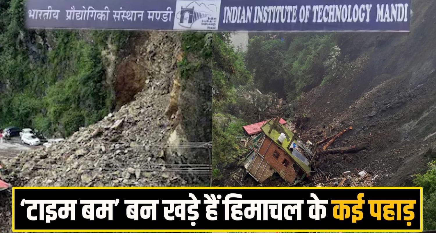 IIT Mandi rescrach