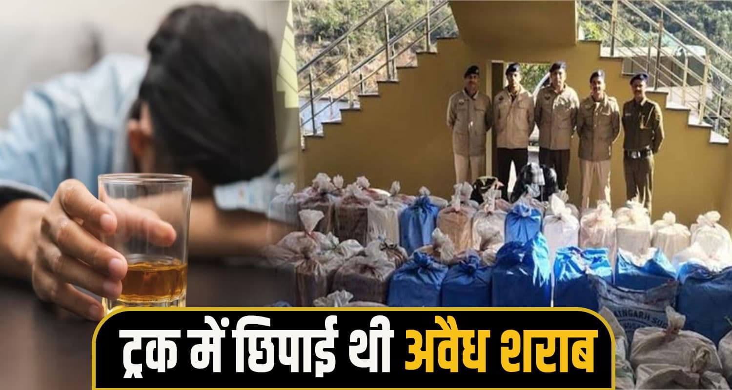 Illegal Liquar solan