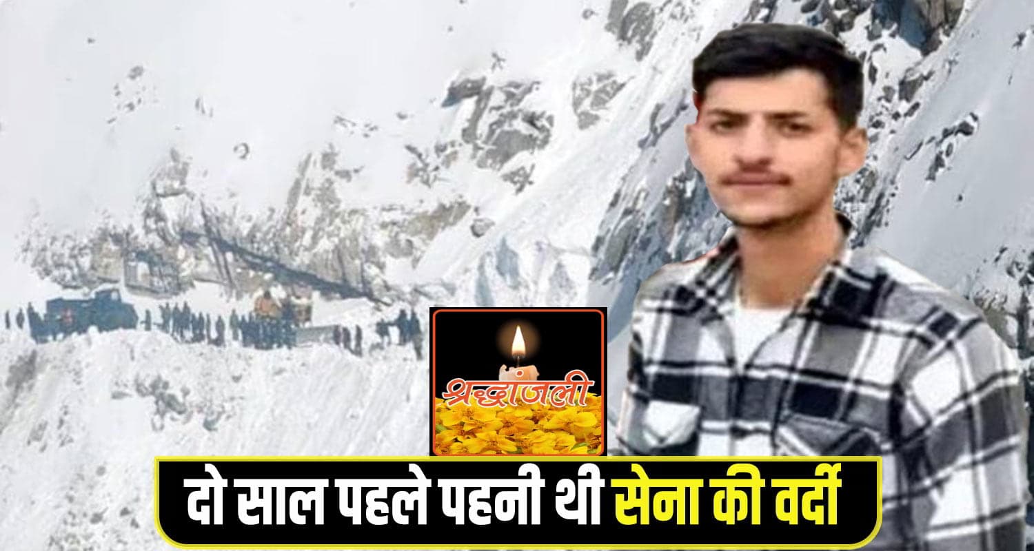 Indian Army lahaul