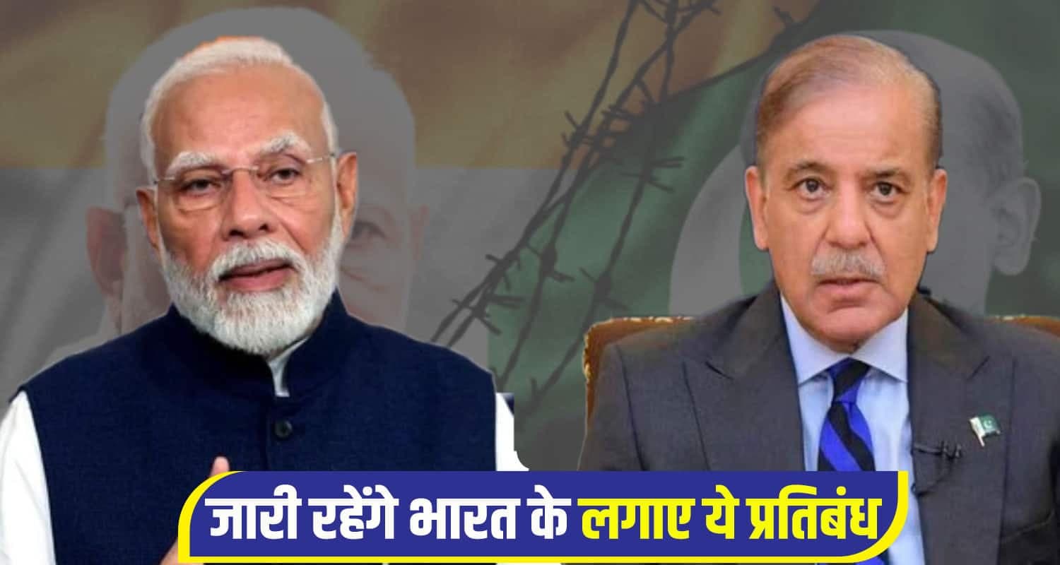 India pakistan