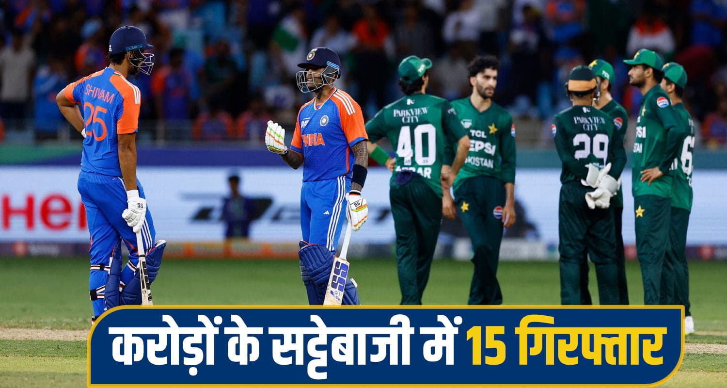 Ind-Pak-Cricket-Match.jpg