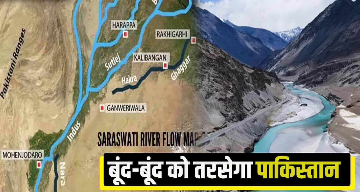 Indus Water Treaty himachal