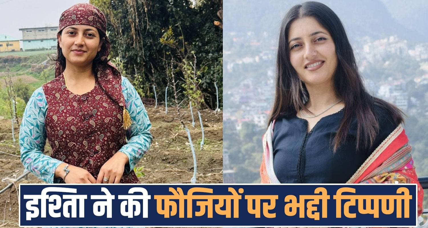 ISHITA PUNDEER SOCIAL MEDIA INFLUENCER INDIAN ARMY SOLDIERS STATEMENT