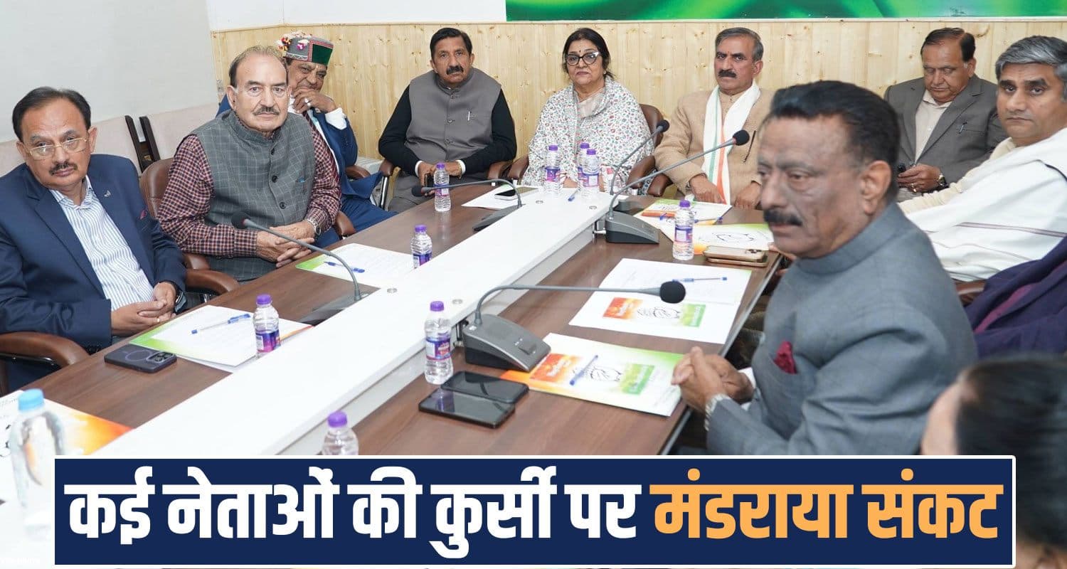 himachal congress ministers shimla sukhu government rahul gandhi