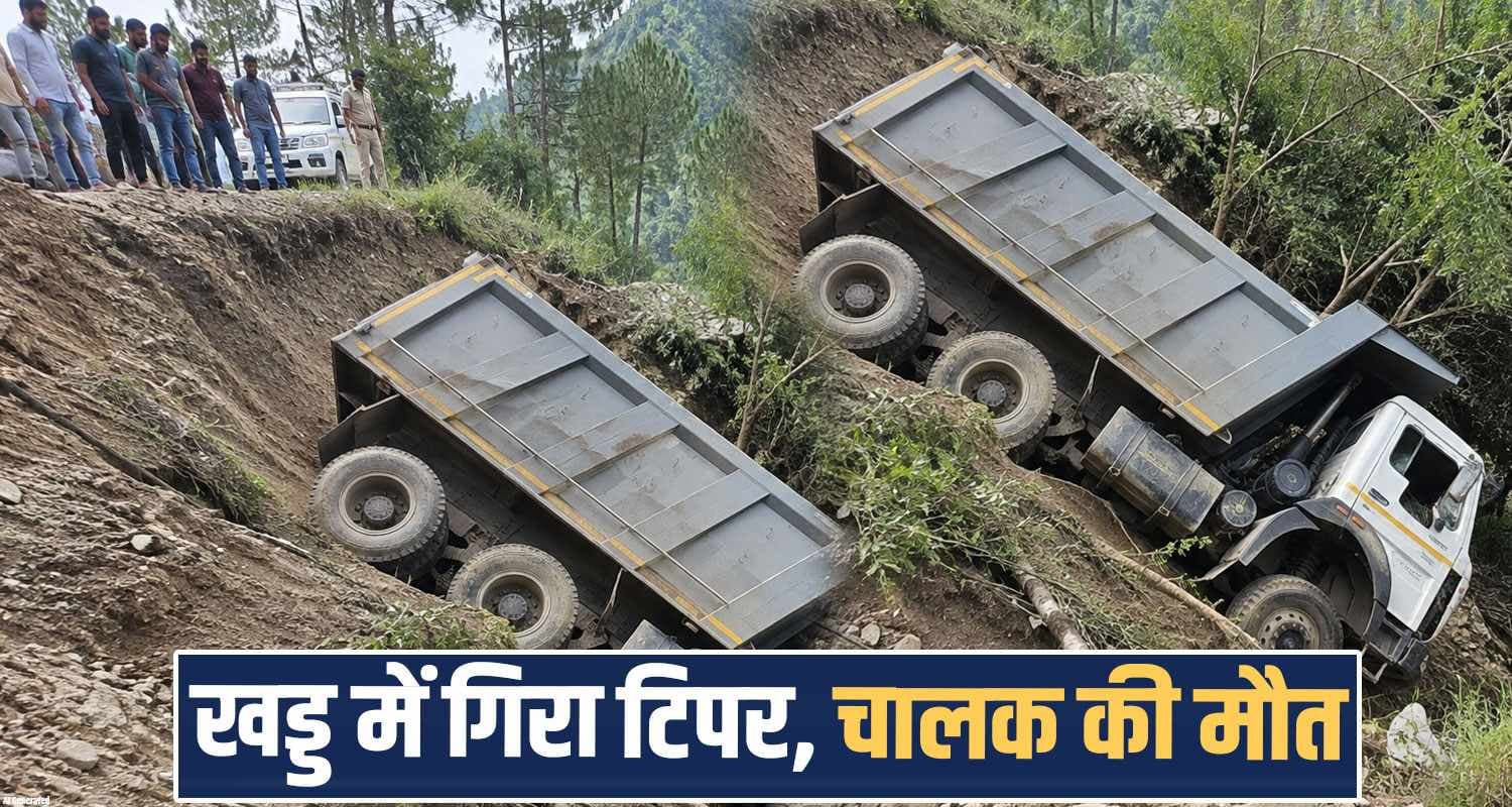 tipper dumper chopal rohru shimla himachal road