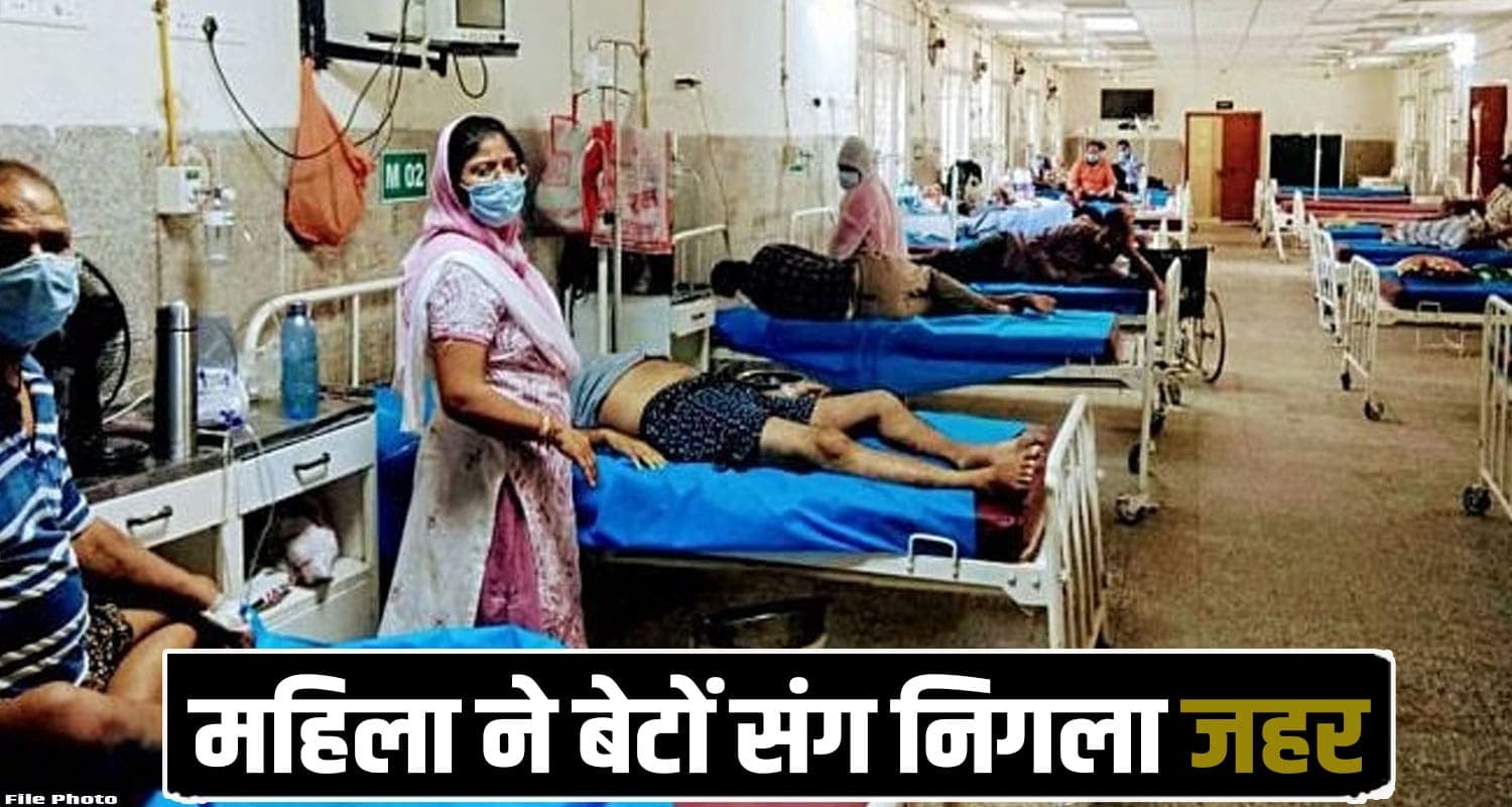 Mandi News