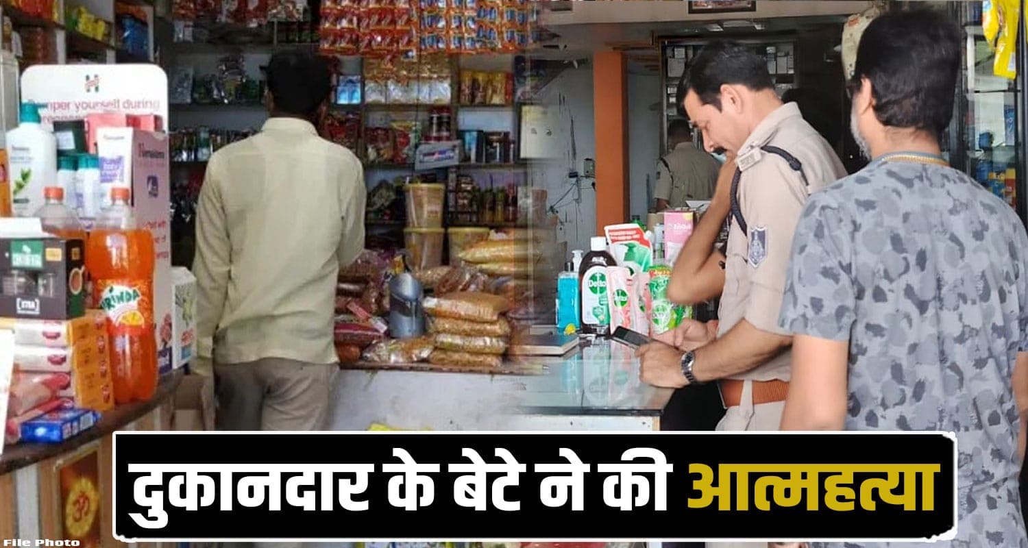 Shimla News