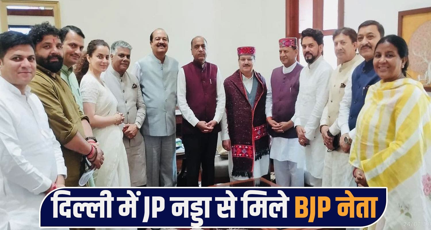  jairam thakur