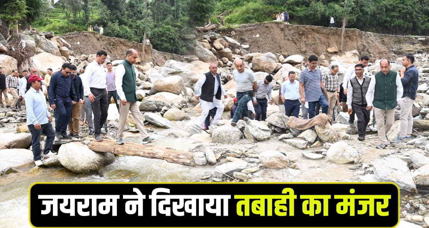 Jai ram thakur mandi 