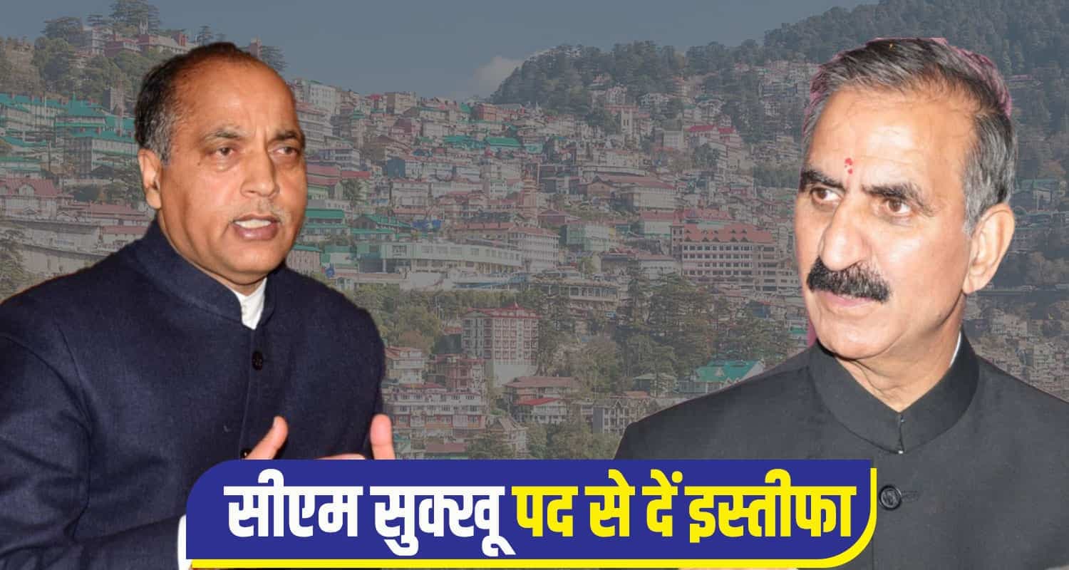 Jai-ram-thakur-cm-sukhu