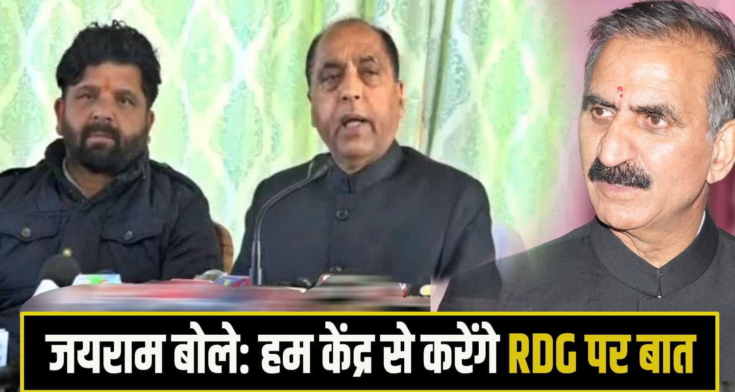 jairam thakur comment cm sukhu