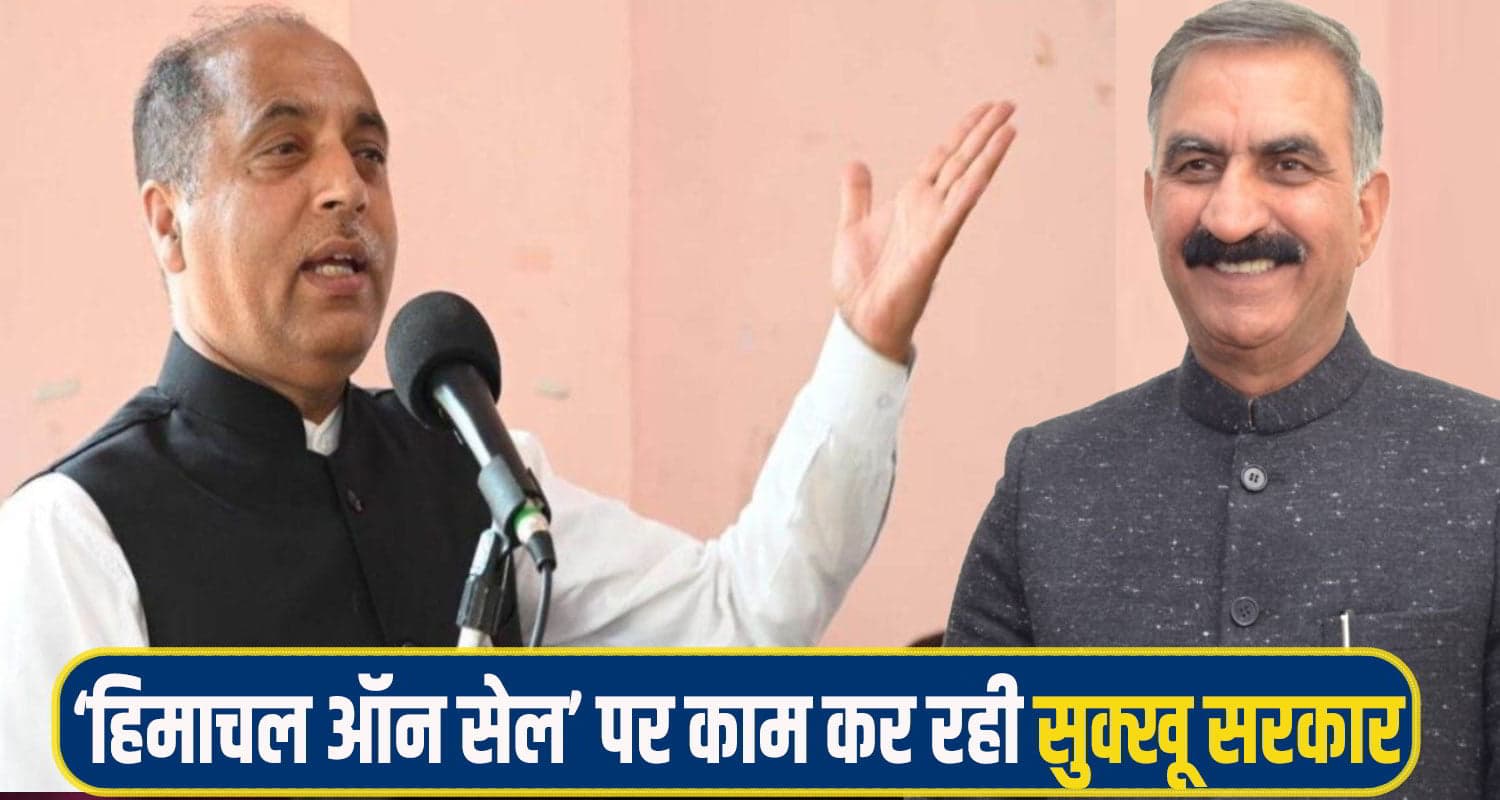 jairam thakur comment sukhu govt