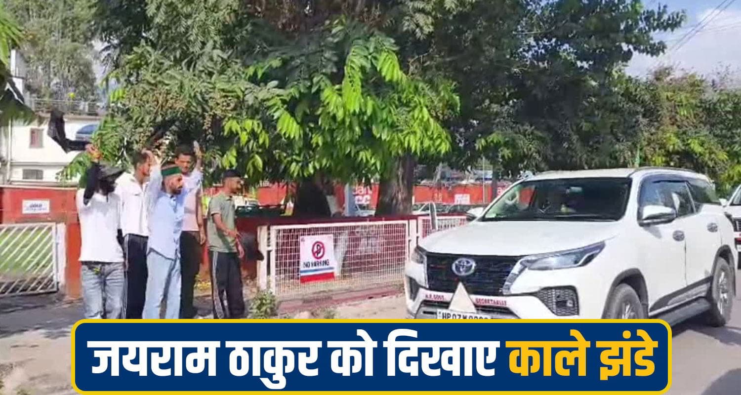 Jairam Thakur Protest