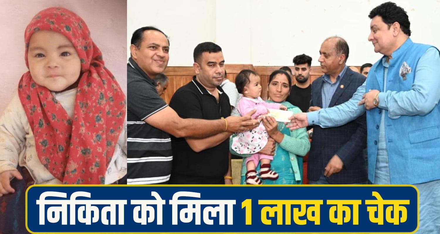 Jai-ram-thakur-sudhir-sharma.jpg