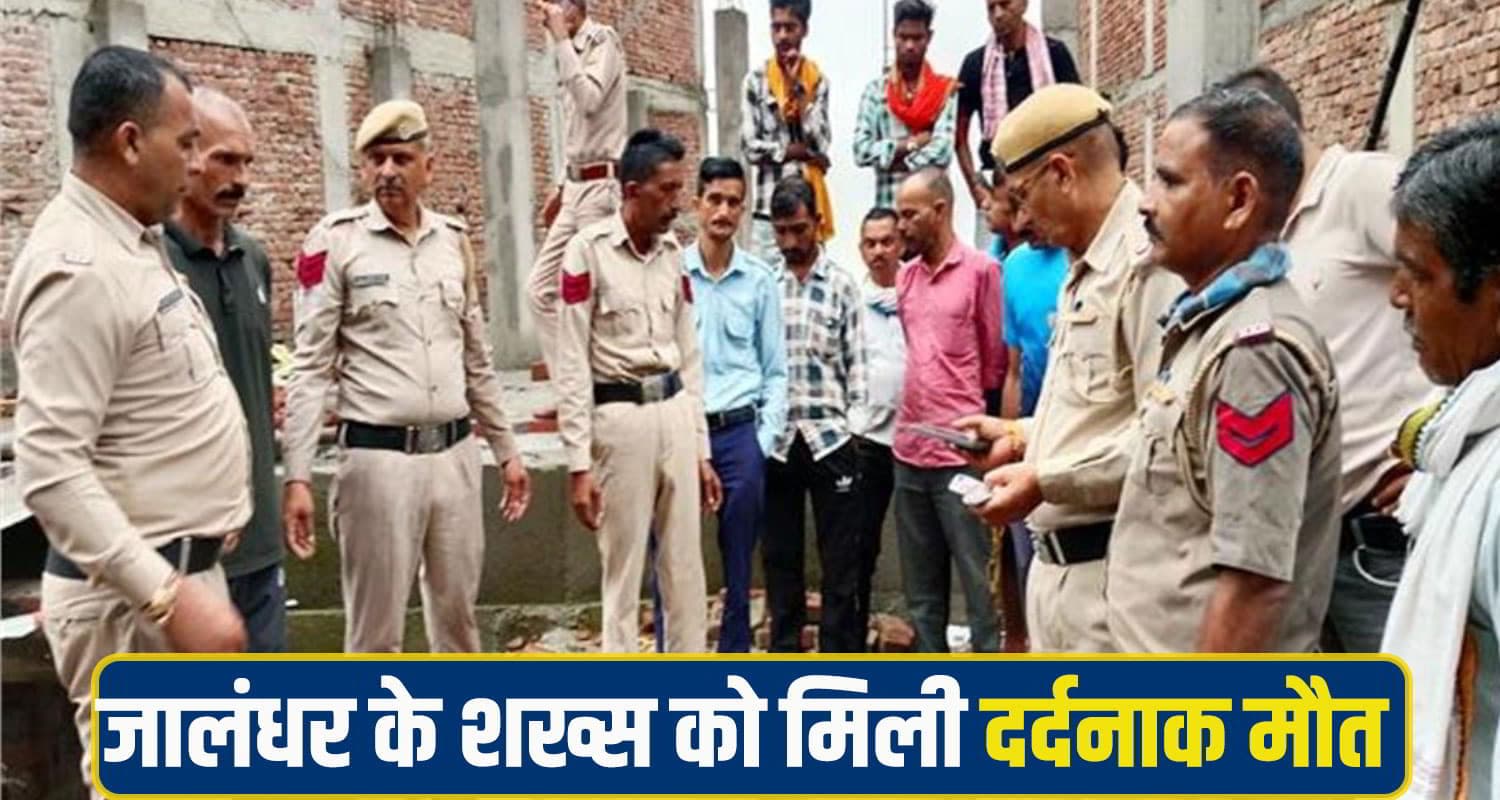 Jalandhar person una