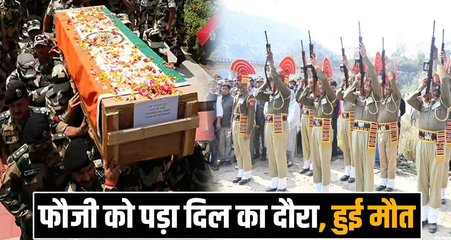 martyr jatin dhiman indian army kangra himachal pradesh