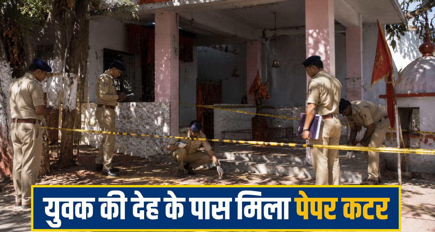 jawalamukhi crime News