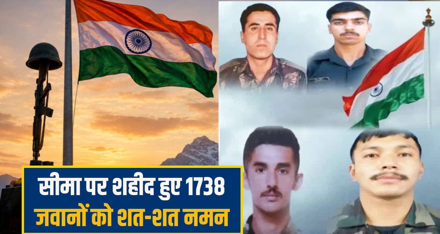1738 Himachal Soldiers Martyred