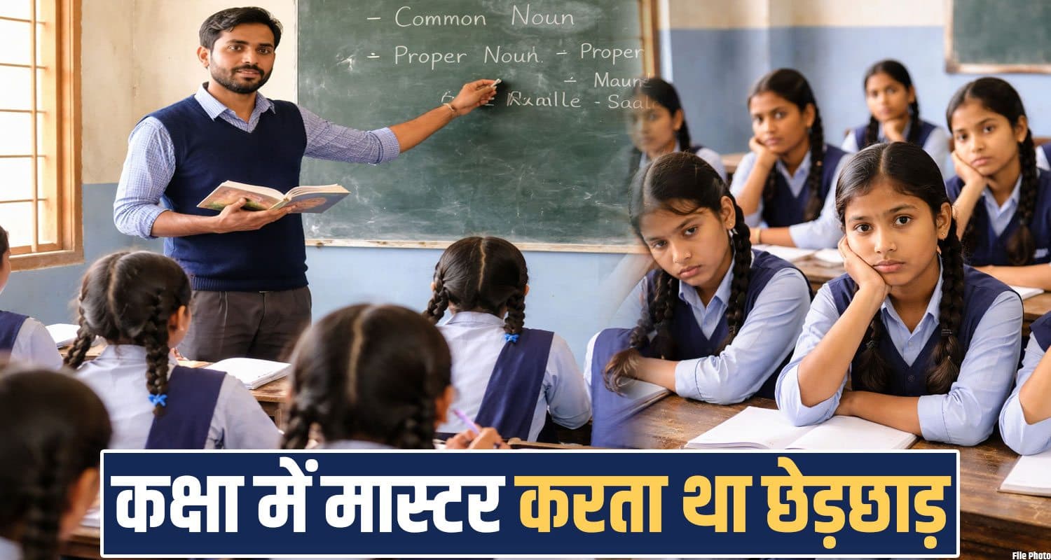 himachal government school jbt teacher compulsory retired student case education department chamba