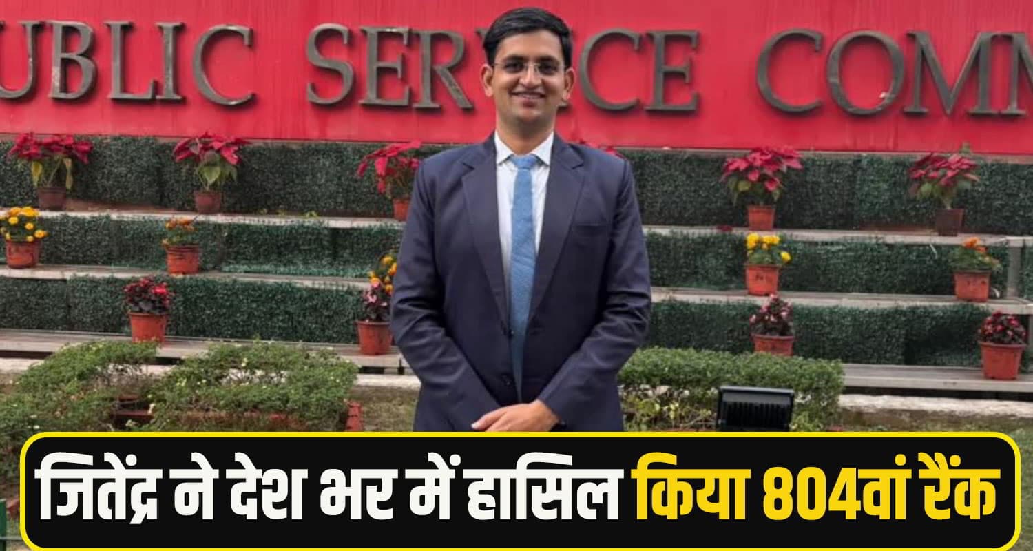 jitender chandel bilaspur