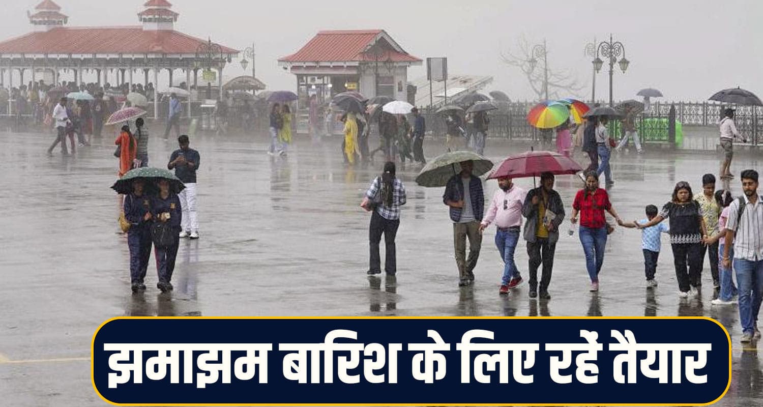 Himachal Weather
