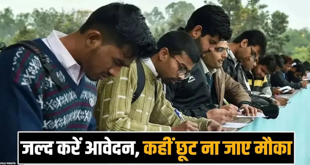 himachal Solan Jobs 
