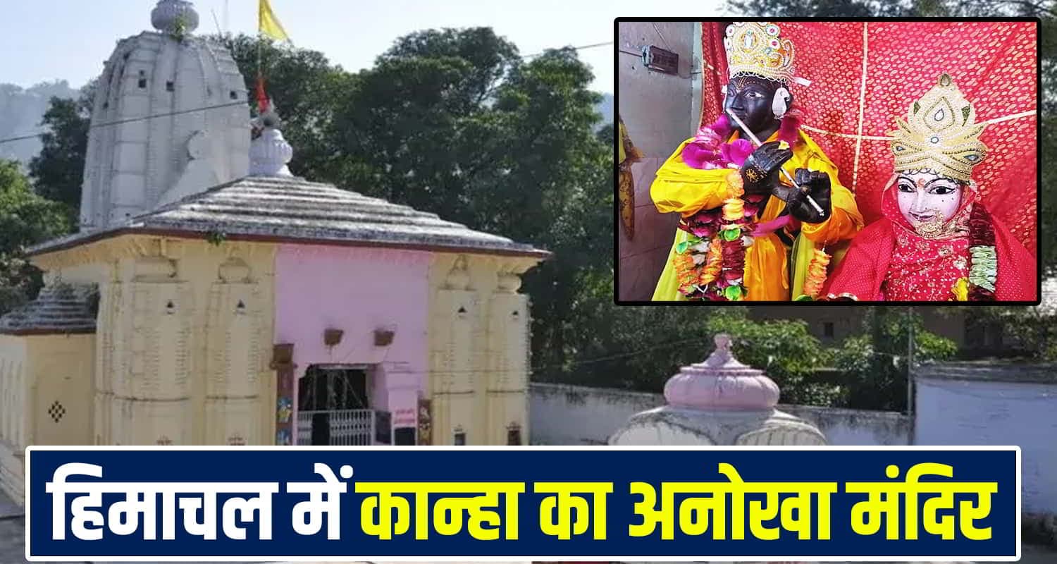 Happy Krishna Jamashtami